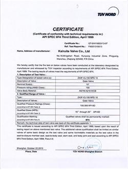 Fire safe certificate 10”Z43F-150