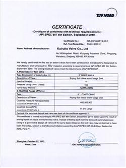 Fire safe certificate 8”Q347F-600Lb