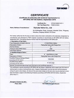 Fire safe certificate 8”Q347PEEK-1500Lb